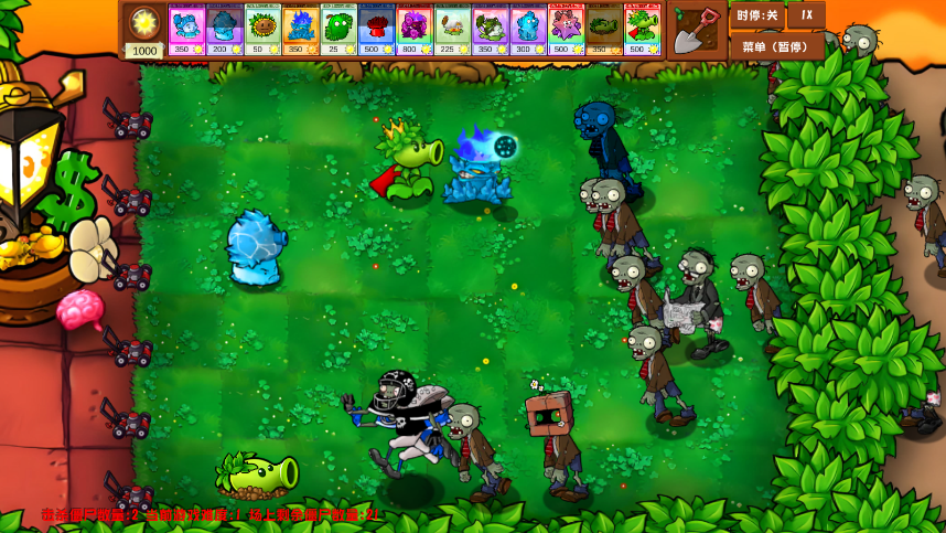 pvzҶֻv1.0.0 ׿ͼ2