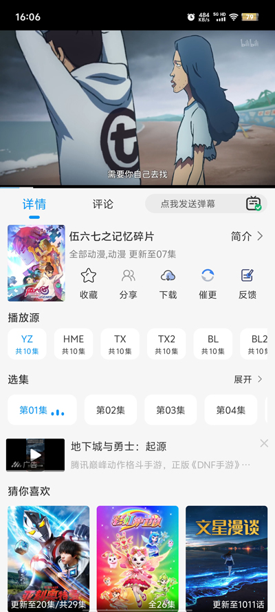 СèӰapp°汾v1.4.0 ׿ͼ0