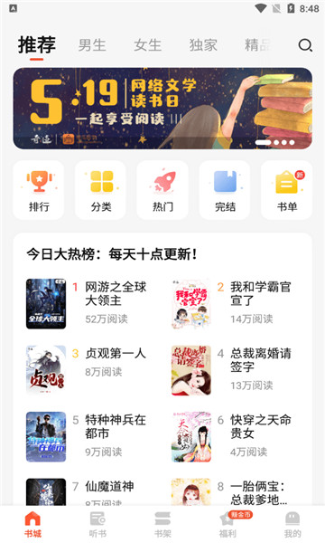 漣С˵app°v2.6.61 ׿ͼ1