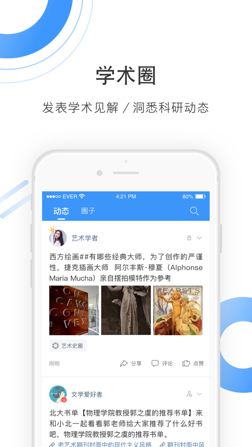 ȫѧ챨app°v4.0.15 ֻͼ1