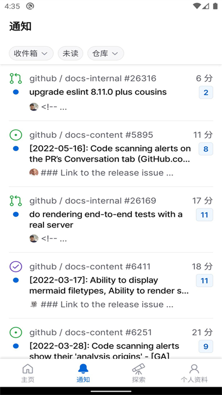 GitHubĹٷv1.189.0 ׿ͼ2