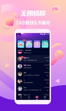 Ȧappٷv3.4.0 ׿ͼ3