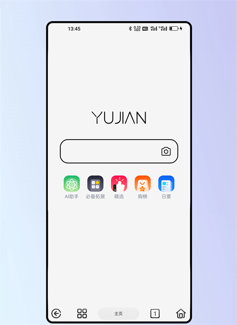 appٷv7.7.6.5 ׿ͼ2