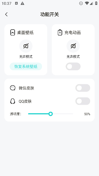 鶯ֽappѰv1.6.1 ׿ͼ0