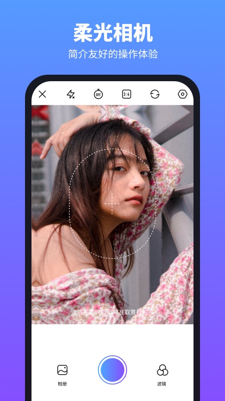 app°v1.2.4.106 ׿ͼ3