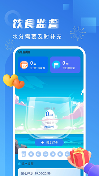 ǷƲapp°v2.0.7 ׿ͼ2