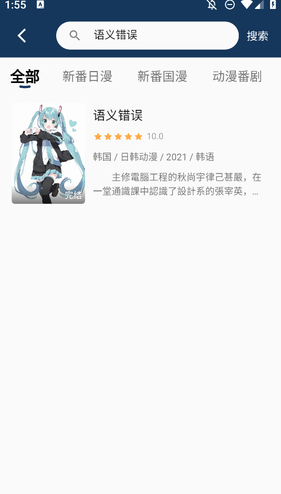 ˻˻app׿v3.2.3 °ͼ0