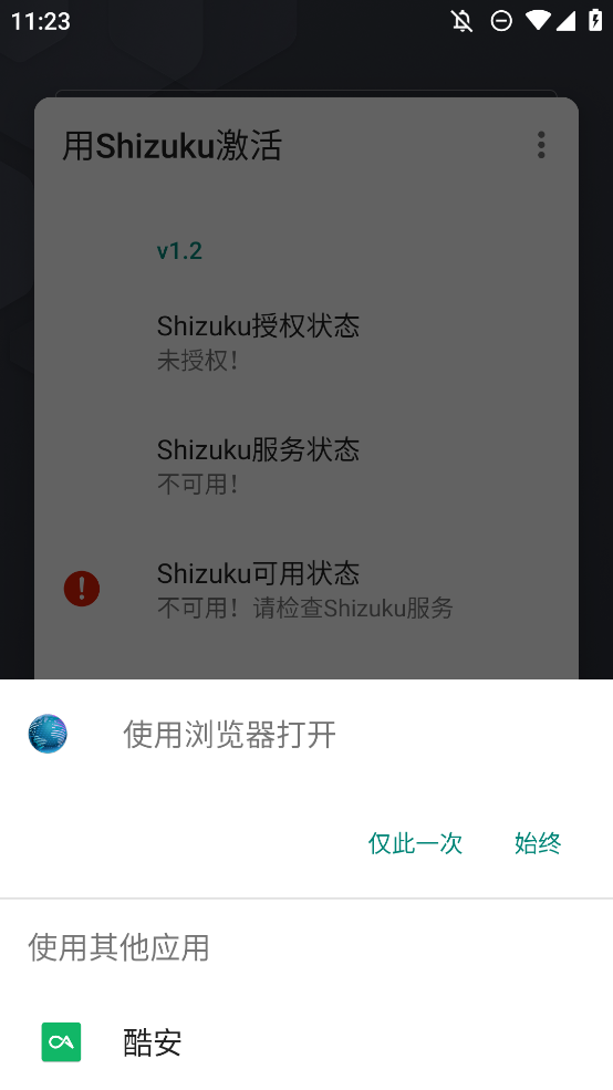 Shizukuv1.2 °ͼ0