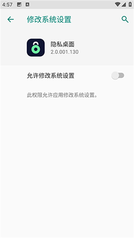 vivo˽app°v2.0.001.130 ׿ͼ0