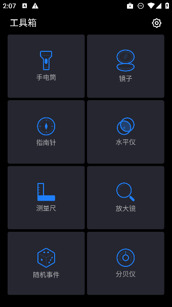 appѰv11.0.10 ׿ͼ4