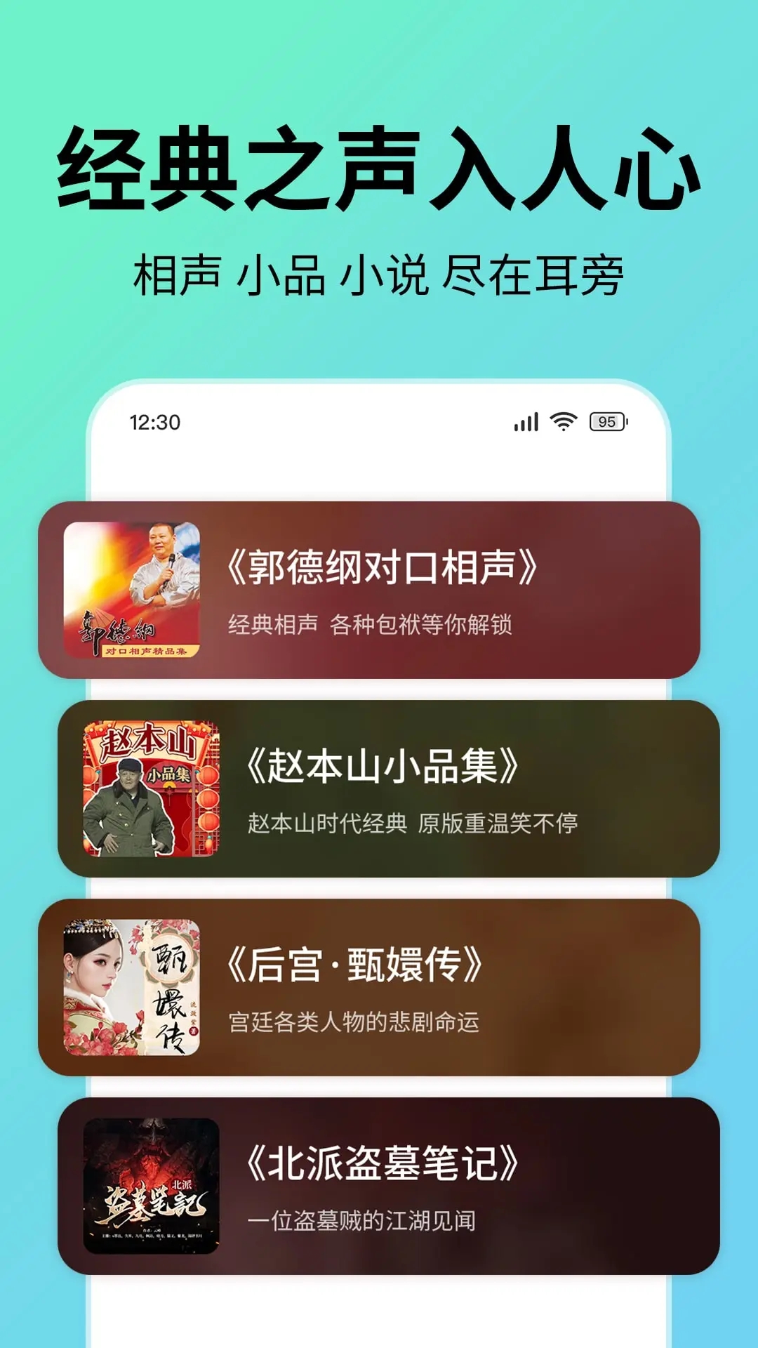 èapp°v1.5.20 ٷͼ1