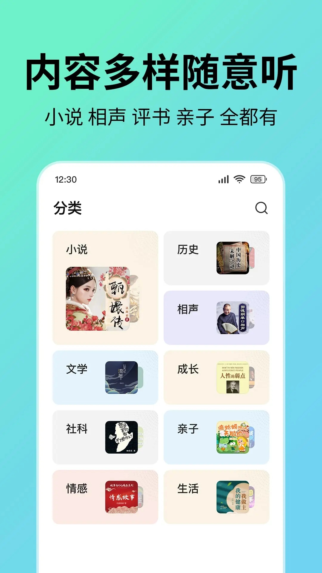 èapp°v1.5.20 ٷͼ0