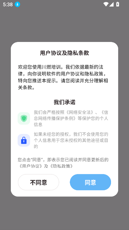 ȼѵapp°汾v1.3.20 ׿ͼ0