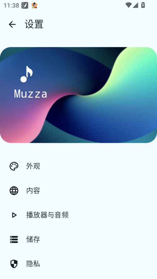 muzzaappѰv0.6.3-rc-2(final) ׿ͼ3