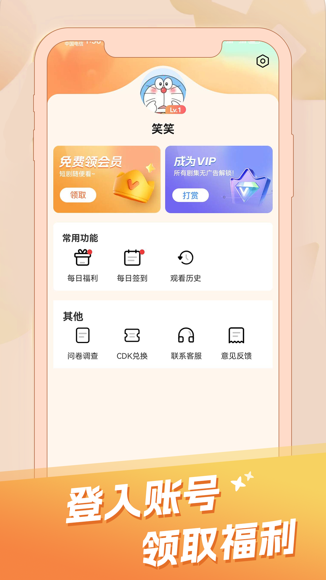 簮appٷv1.1.105 °ͼ2