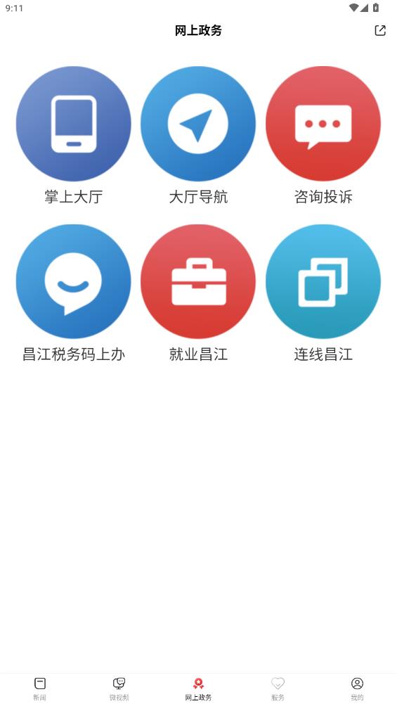 app°v3.1.2 ׿ͼ2