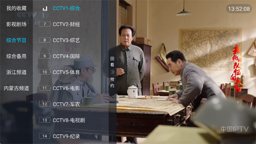 ƹtvֱappٷv1.2.1 ׿ͼ2