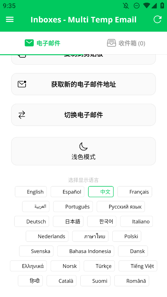 INBOXESֻv1.2.3 °ͼ0