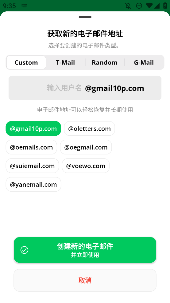 INBOXESֻv1.2.3 °ͼ3