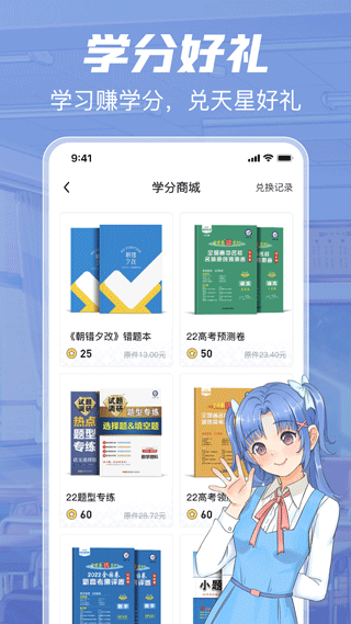 appǽv3.0.0 ٷͼ1