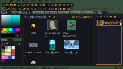 respriteػv1.12.0 Ѱͼ0