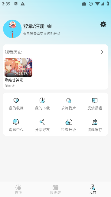 嶯appѿv1.0.3 ׿ͼ1