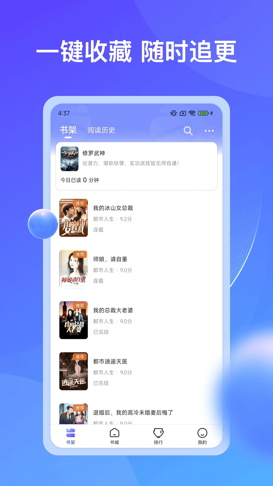 ʰС˵app°v4.8.0.1 ٷͼ0