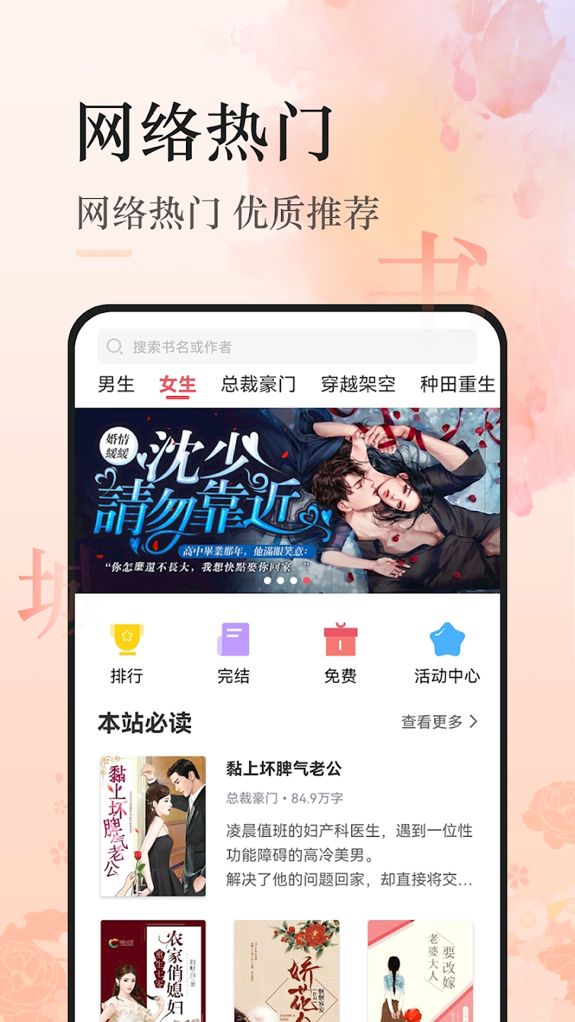 С˵app°v5.5.1 ٷͼ0