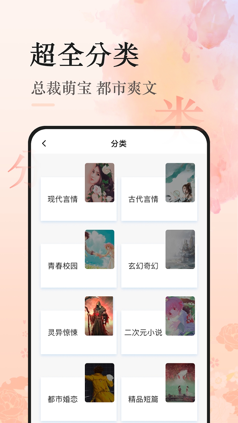 С˵app°v5.5.1 ٷͼ2