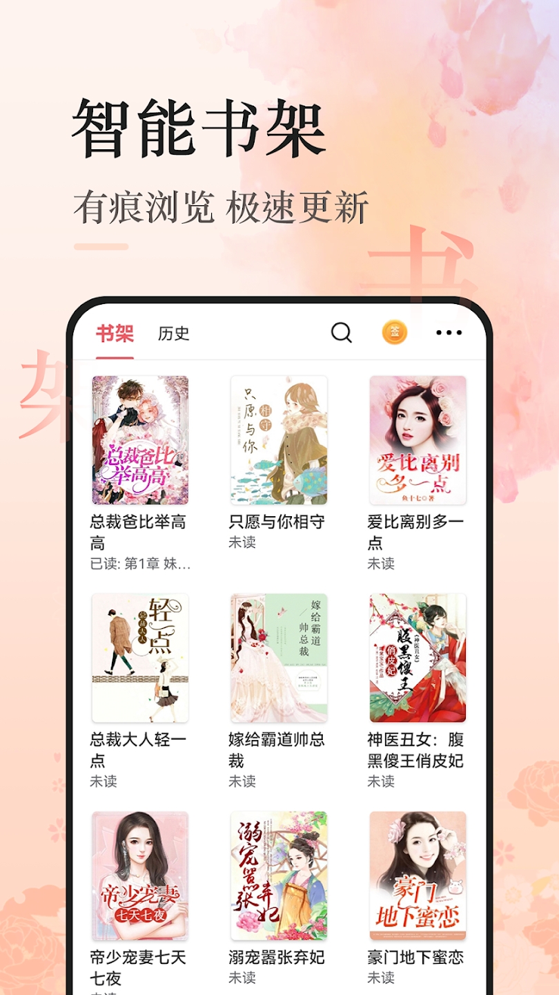 С˵app°v5.5.1 ٷͼ3