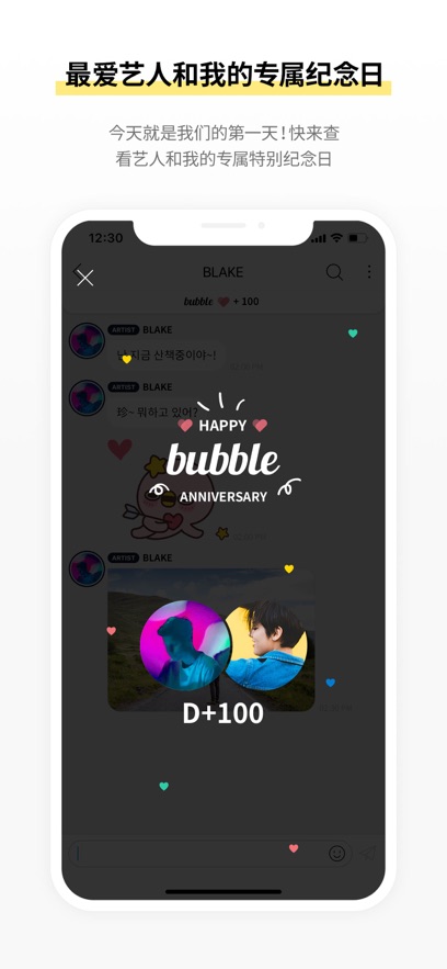 BH bubbleٷv1.0.6 ׿ͼ2