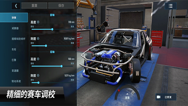 carxƯ3ٷ(CarX Drift Racing 3)v1.0.0 ׿ͼ2