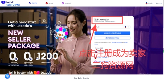 Lazada appٷ