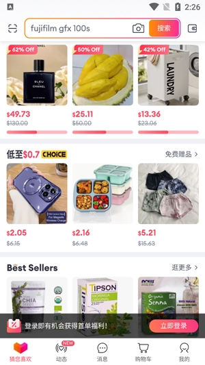 Lazada appٷ