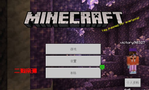 ҵʷٷMinecraft