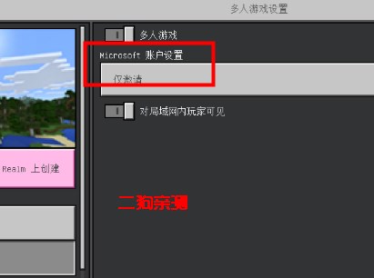 ҵʷٷMinecraft