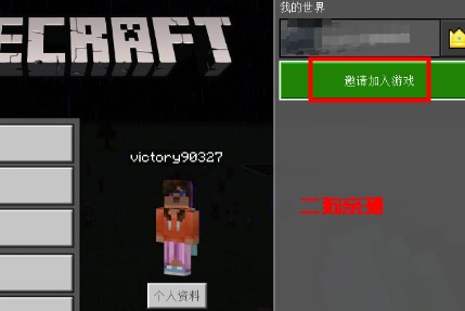 ҵʷٷMinecraft