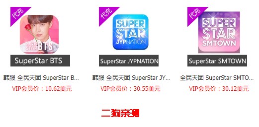 superstar jypٷ