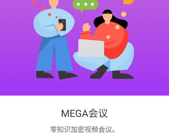 mega̹ٷ