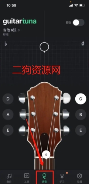 guitartuna׿