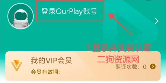 OurPlayعٷ