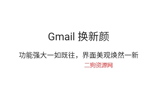 Gmailapp°