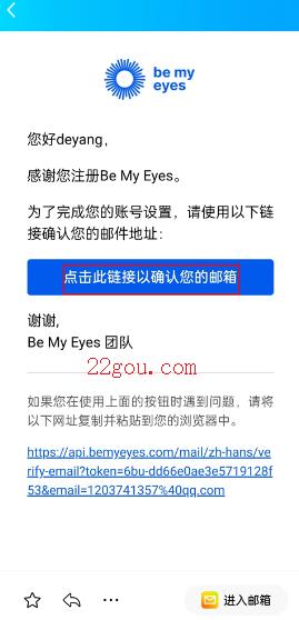 Be My Eyes °