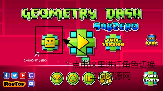 γ̾°(Geometry Dash SubZero)