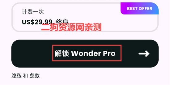 Wonder滭