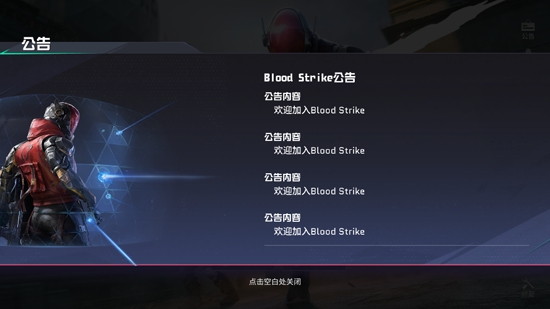 Ѫսʷ(Blood Strike)