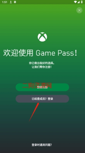 xbox game passֻ