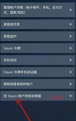 steamƽ̨app