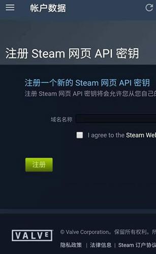 steamƽ̨app