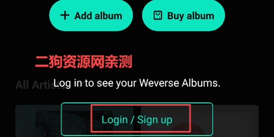 Weverse Albums°汾